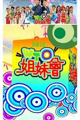 奔跑吧第九季 综艺 2024 浙江卫视