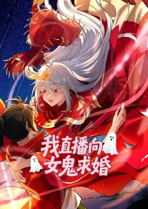 银河旧书店 奇幻温情动漫番剧免费看